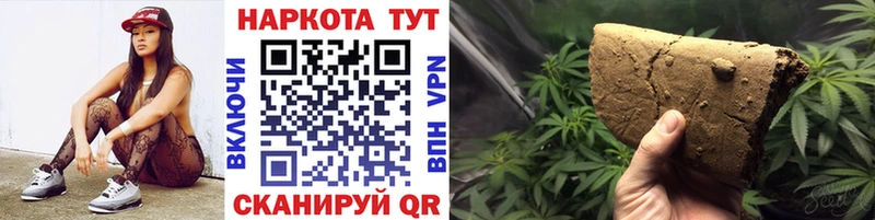 Купить наркотики Дубна ГАШИШ  Канабис  Меф 