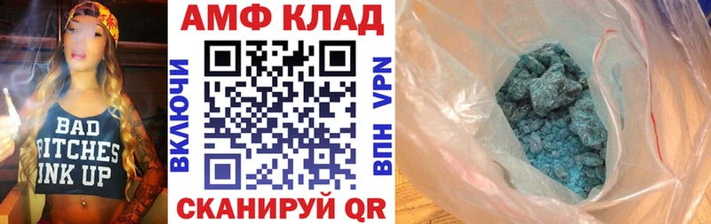 omg ONION  Дубна  Amphetamine VHQ 