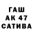 ТГК концентрат Aleksei Gantimurov