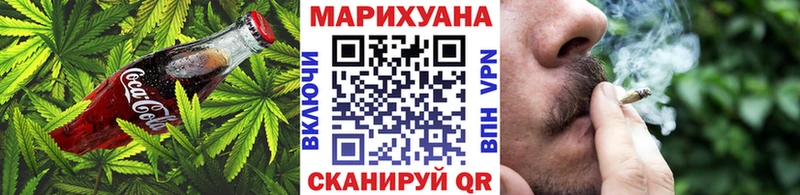 МЕГА tor  Дубна  Еда ТГК конопля 