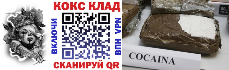 КОКАИН Боливия  Дубна 