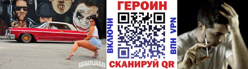 где продают   Дубна  нарко площадка формула  Героин герыч 