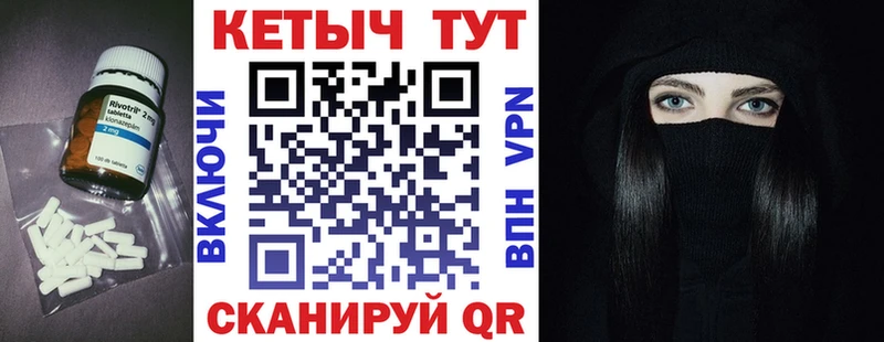 КЕТАМИН VHQ  Дубна 