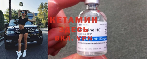 кристаллы Верхний Тагил