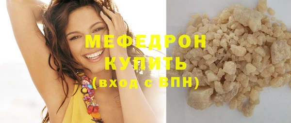 mdpv Волосово