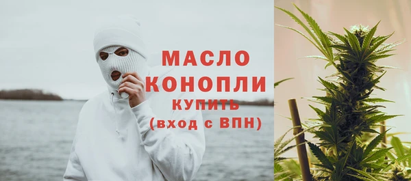 mdpv Волосово