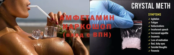 кристаллы Верхний Тагил