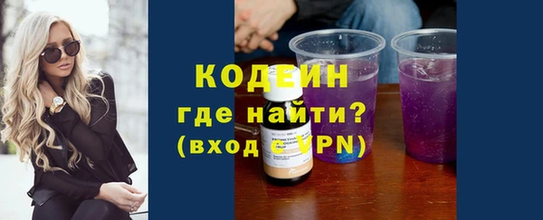 кристаллы Верхний Тагил