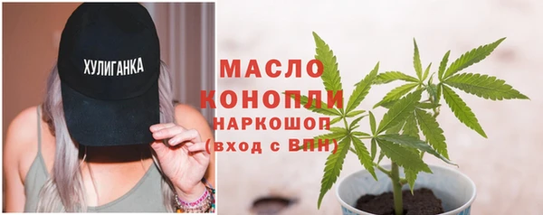 mdpv Волосово