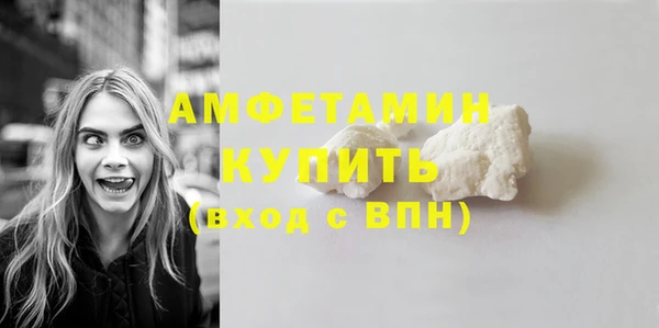гидра Волоколамск