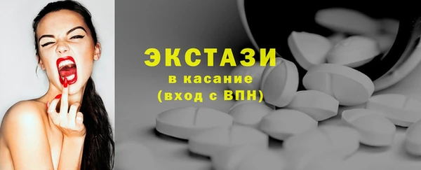 кристаллы Верхний Тагил