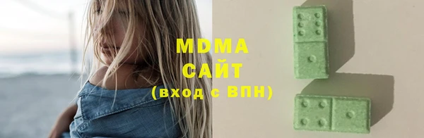 гидра Волоколамск