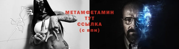 кристаллы Верхний Тагил