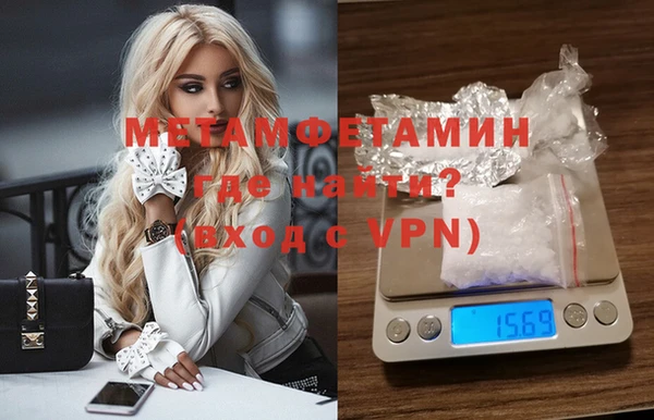 mdpv Волосово