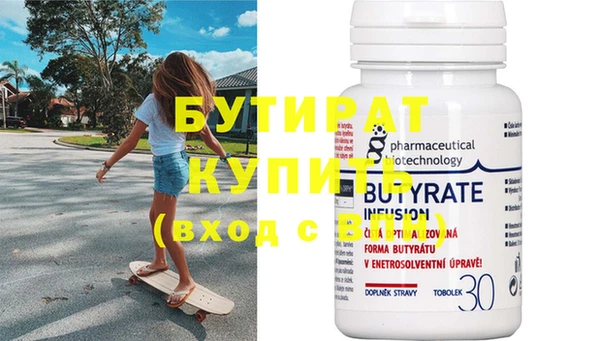 прущий лед Володарск