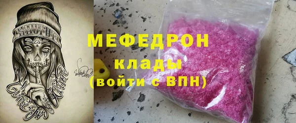 гидра Волоколамск