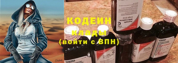 гидра Волоколамск