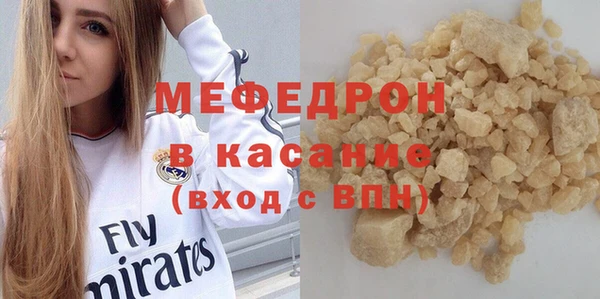мдма Бронницы