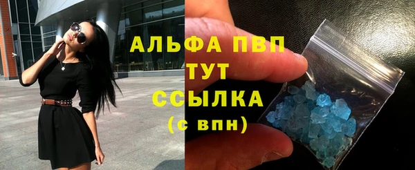 прущий лед Володарск