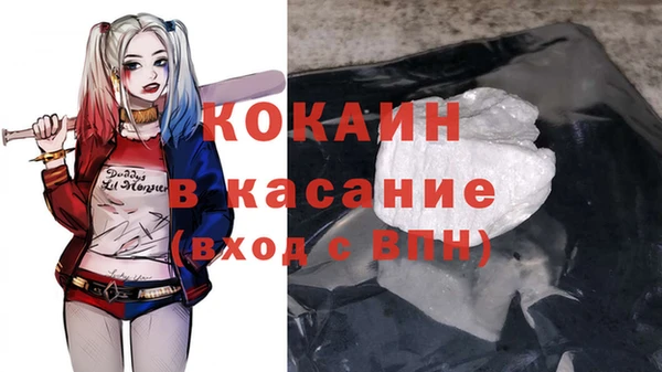 прущий лед Володарск