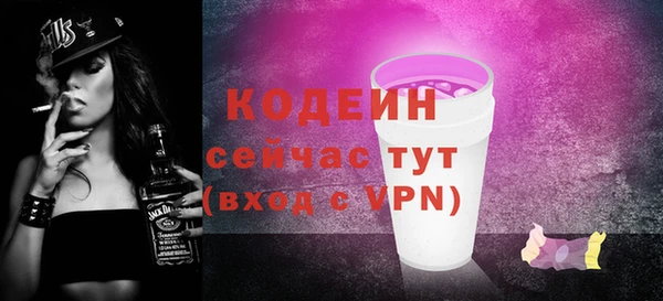 гидра Волоколамск