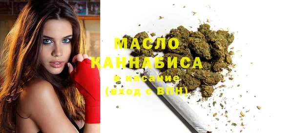 кристаллы Верхний Тагил