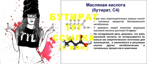 кристаллы Верхний Тагил