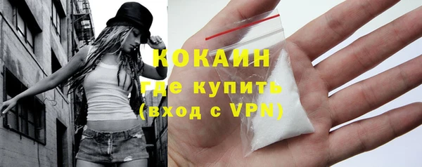 прущий лед Володарск