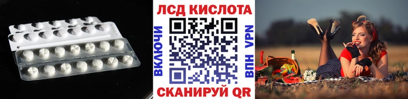 где продают   Дубна  Лсд 25 экстази кислота 
