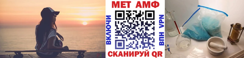 купить   Дубна  МЕТАМФЕТАМИН кристалл 
