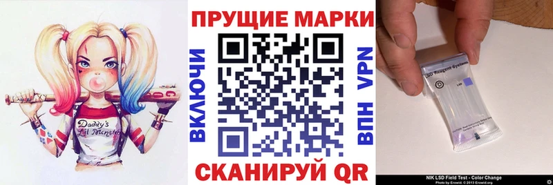 Наркотические марки 1,8мг  Дубна 