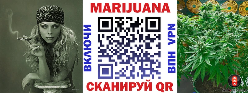МАРИХУАНА семена Дубна